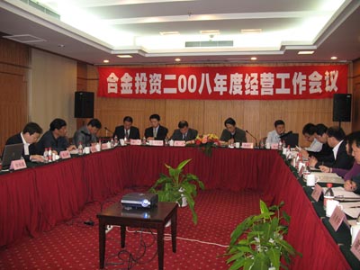 �Ͻ�Ͷ�Y08��Ƚ��I�������h���h�F��